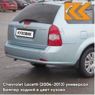 Бампер задний в цвет кузова Chevrolet Lacetti (2004-2013) универсал GUF - ARCTIC BLUE - Голубой