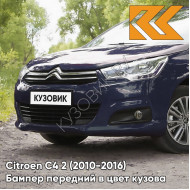 Бампер передний в цвет кузова Citroen C4 2 (2010-2016) KGN - BLEU BOURRASQUE - Тёмно-синий