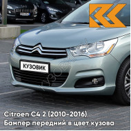 Бампер передний в цвет кузова Citroen C4 2 (2010-2016) LQZ - FLUID - Серо-зелёный