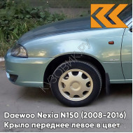 Крыло переднее левое в цвет кузова Daewoo Nexia 35U - MINT GREEN - Зеленый