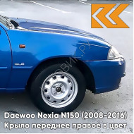 Крыло переднее правое в цвет кузова Daewoo Nexia GCT - MOROCCAN BLUE - Синий