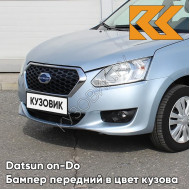 Бампер передний в цвет кузова Datsun on-Do (2014-2019) 413 - ЛЕДЯНОЙ - Голубой