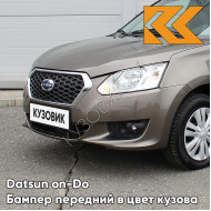 Бампер передний в цвет кузова Datsun on-Do (2014-2019) 790 - КОРИАНДР - Коричневый