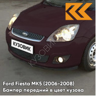 Бампер передний в цвет кузова Ford Fiesta MK5 (2006-2008) рестайлинг 8RTE - MORELLO - Бордовый