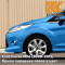 27B - WINNING BLUE - Голубой 