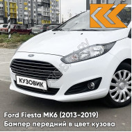 Бампер передний в цвет кузова Ford Fiesta MK6 (2013-2019) рестайлинг 7VTA - FROZEN WHITE - Белый
