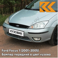 Бампер передний в цвет кузова Ford Focus 1 (2001-2005) рестайлинг 3HRC - VITRO - Голубой