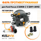 Фара противотуманная Ford Focus 2 (2008-2011) Focus 3 (2011-2015) левая=правая (1 штука) с регулировкой угла наклона и лампочкой KUZOVIK