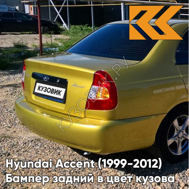 Hyundai accent цвета кузова. Hyundai accent цвет h07. золотой песок hyundai accent. H07 muskavit бежевый мусковит акцент. H07 — muskavit.