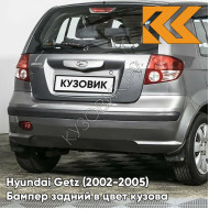 Бампер задний в цвет кузова Hyundai Getz (2002-2005) дорестайлинг G6 - Charming Grey - Серебристо-серый