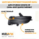 Заглушка противотуманной фары левая Hyundai Sonata NF (2004-2007) дорестайлинг KUZOVIK