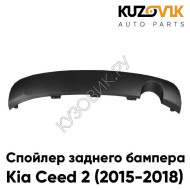 Спойлер заднего бампера Kia Ceed 2 (2015-2018) рестайлинг с вырезом под глушитель KUZOVIK