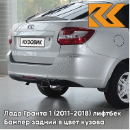Бампер задний в цвет кузова Лада Гранта 1 (2011-2018) лифтбек 610 - РИСЛИНГ - Бежевый