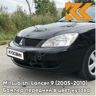 Бампер передний в цвет кузова Mitsubishi Lancer 9 (2005-2010) рестайлинг X42 - AMETHYST BLACK - Чёрный