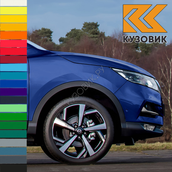 Крыло переднее правое в цвет кузова Nissan Qashqai 2 J11 (2013-2022) Крыло переднее правое в цвет кузова Nissan Qashqai 2 J11 (2013-2022)