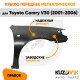 Крыло переднее правое Toyota Camry V30 (2001-2006) с отв. под повторитель KUZOVIK