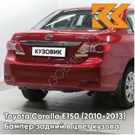 Бампер задний в цвет кузова Toyota Corolla E150 (2010-2013) рестайлинг 3R3 - BARCELONA RED - Красный